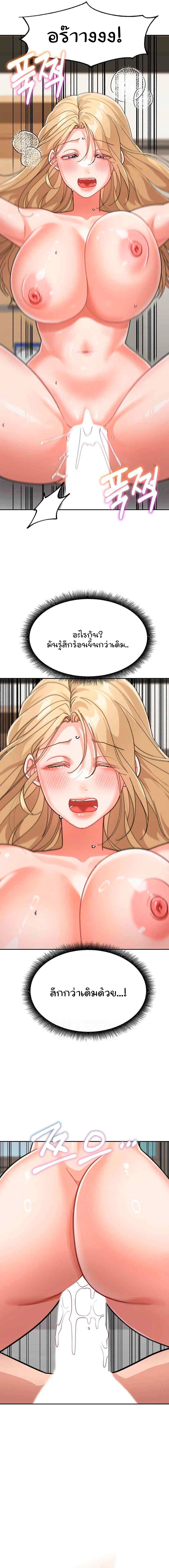 Doujin-Lc- อ่าน โดจิน มังฮวา เกาหลี ญี่ปุ่น จีน แปลไทย Is It Your Mother ตอนที่ 1 2 3 4 5 6 7 8 9 10 11 12 13 14 ฟรี ไม่มีโฆษณา อ่าน โดจิน Manhwa เกาหลี ญี่ปุ่น จีน เรามีครบ คัดมาให้เน้นๆ โดจิน 18+ รับประกันความฟินโดย  Doujin Lc